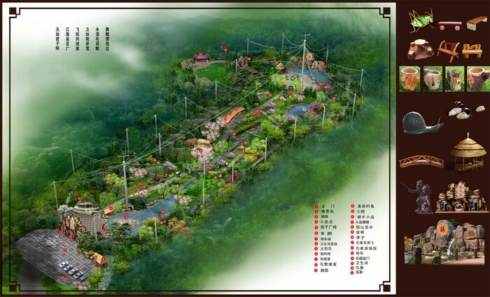 百鳥園鳥語林設計