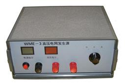 動(dòng)物專用電網(wǎng)系統(tǒng)